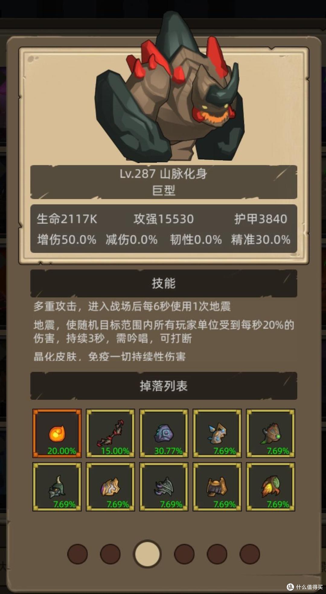 《异世界勇者》零氪狂暴战史诗本通关操作思路分享,暴毙战指南