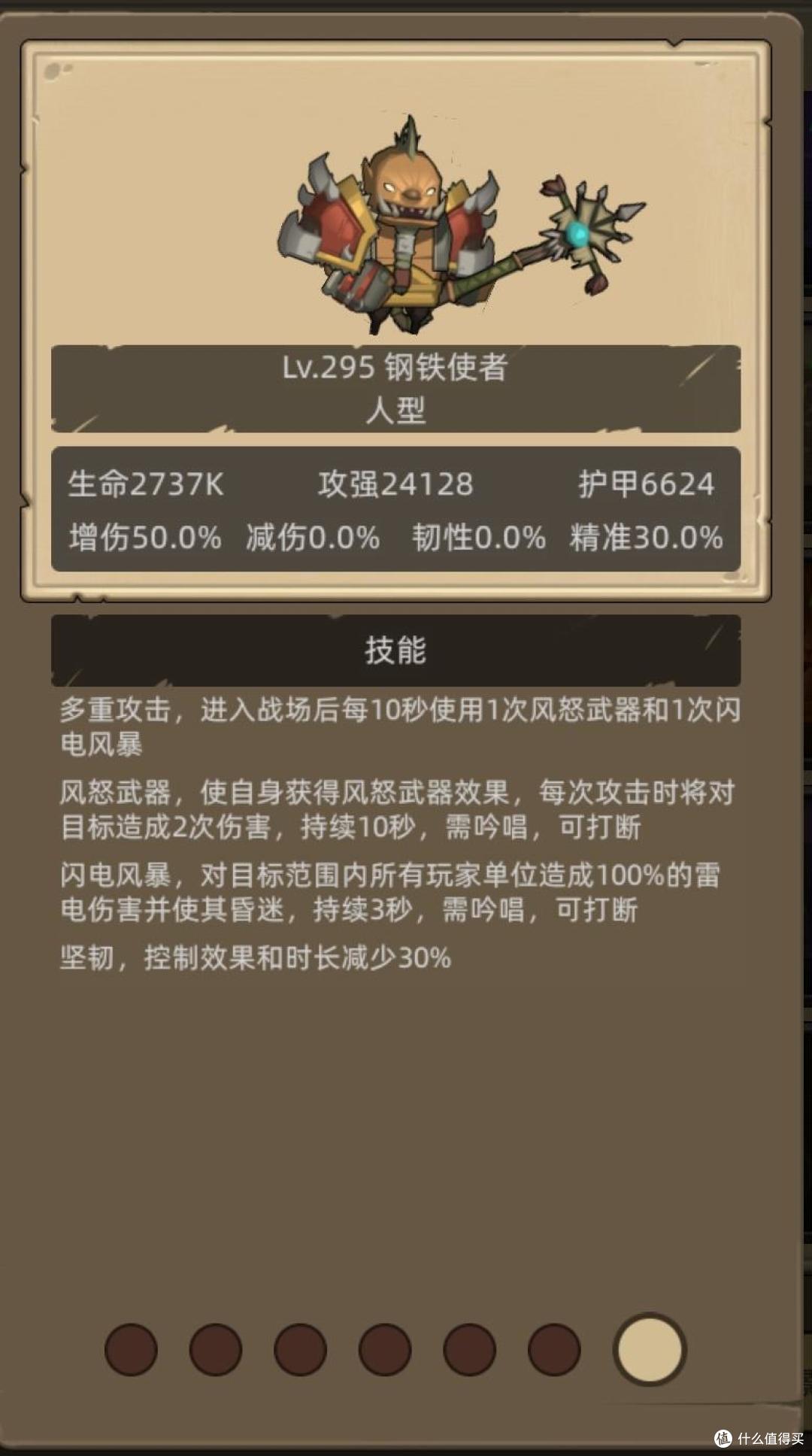 《异世界勇者》零氪狂暴战史诗本通关操作思路分享,暴毙战指南