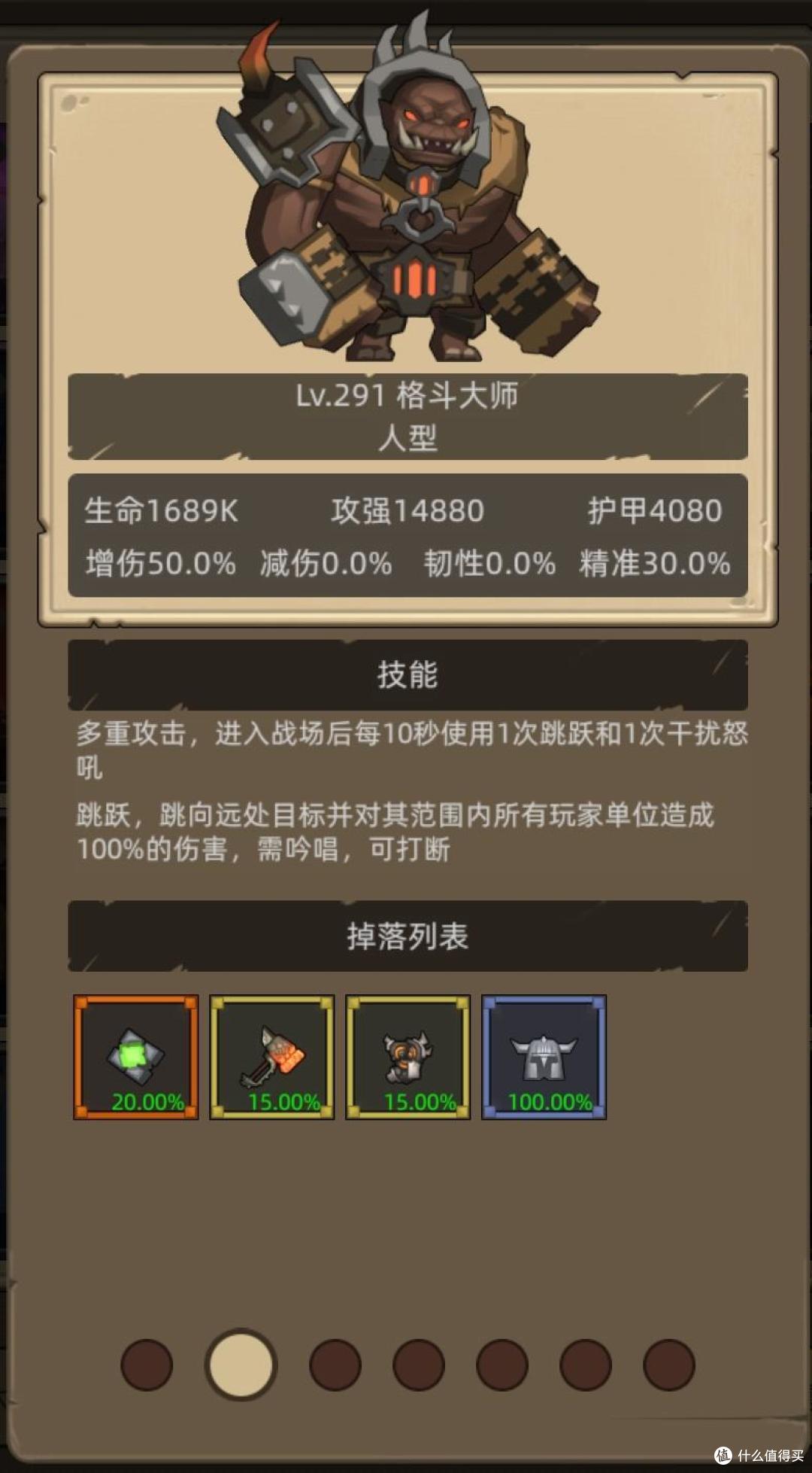 《异世界勇者》零氪狂暴战史诗本通关操作思路分享,暴毙战指南
