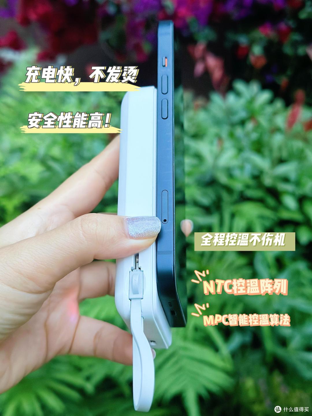 充电宝里的高科技时尚单品,为何我出差最爱带西圣PB无线充电宝?