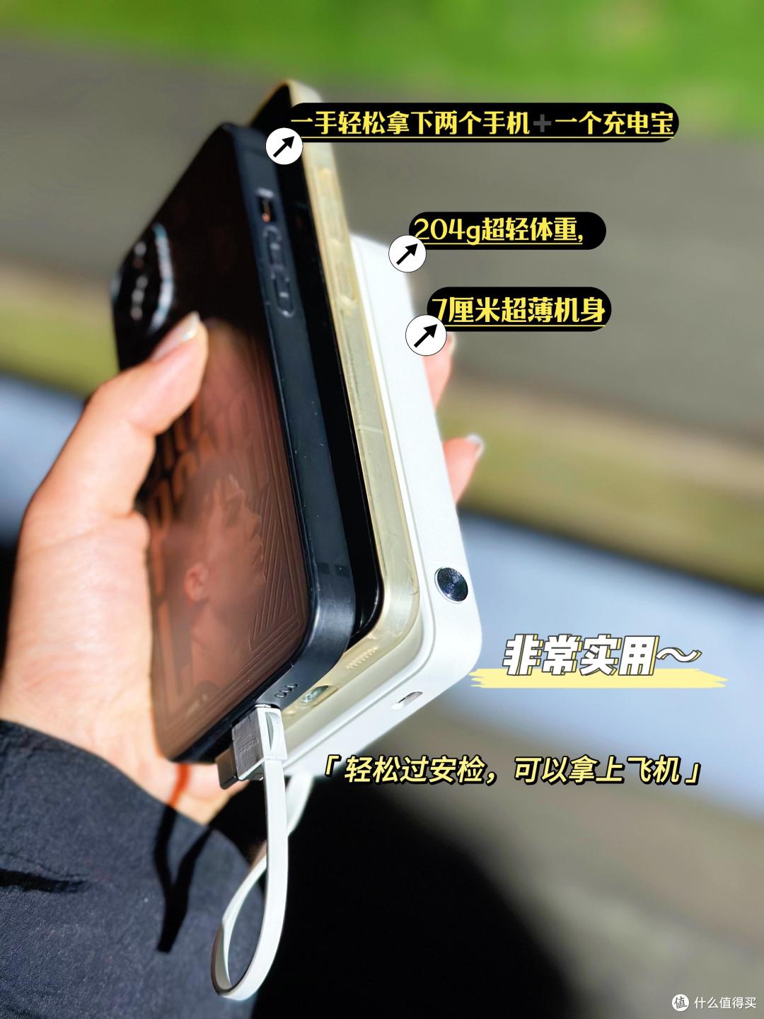 充电宝里的高科技时尚单品,为何我出差最爱带西圣PB无线充电宝?