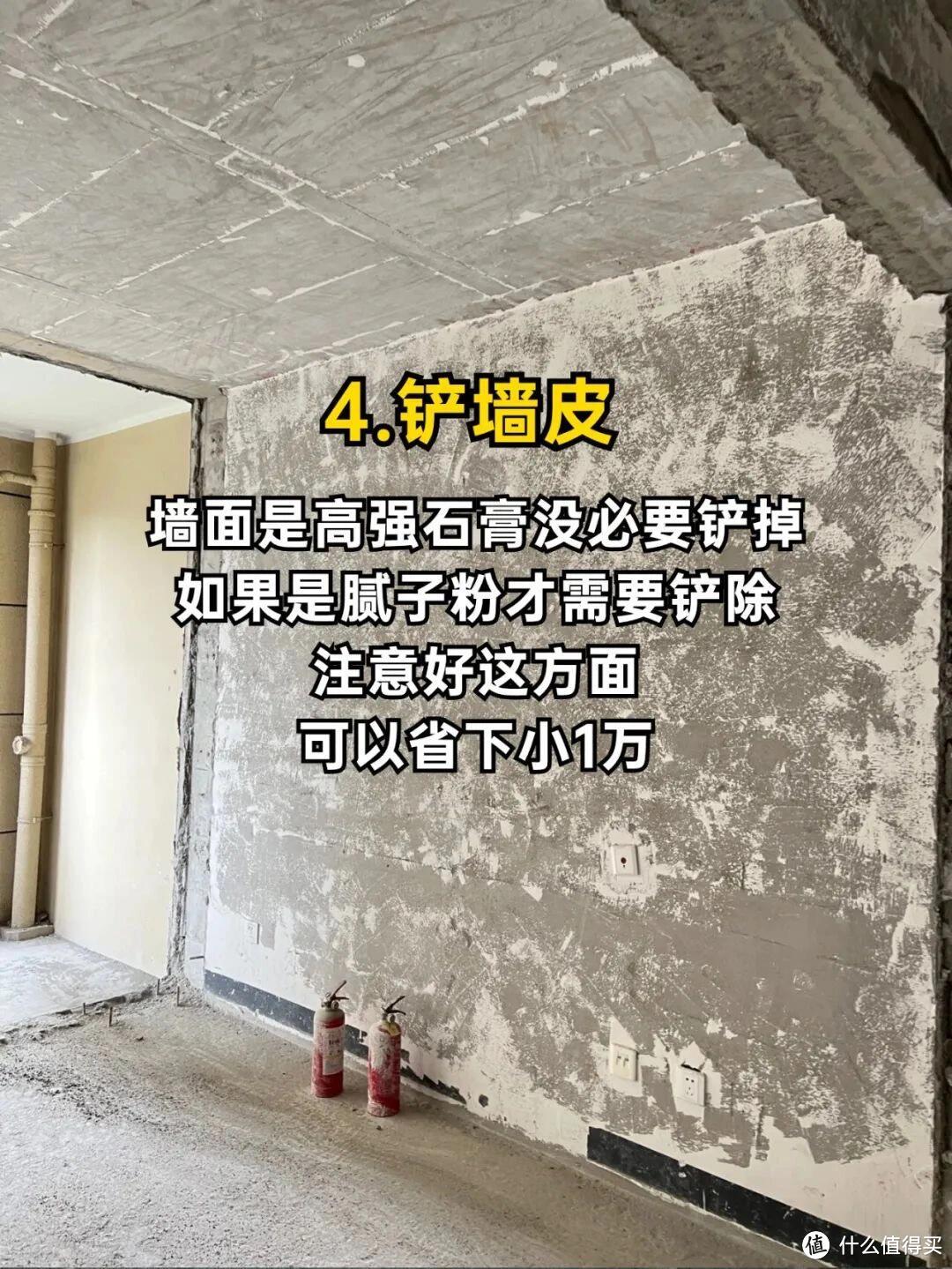 崩溃！装修加了10次钱，血亏8万才总结出来的装修经验，求别再犯