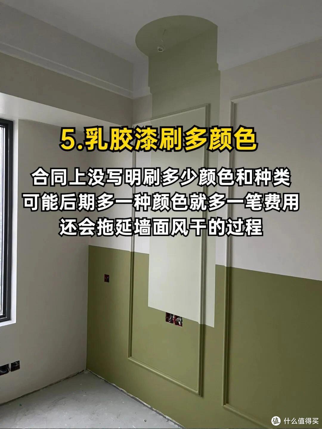 崩溃！装修加了10次钱，血亏8万才总结出来的装修经验，求别再犯