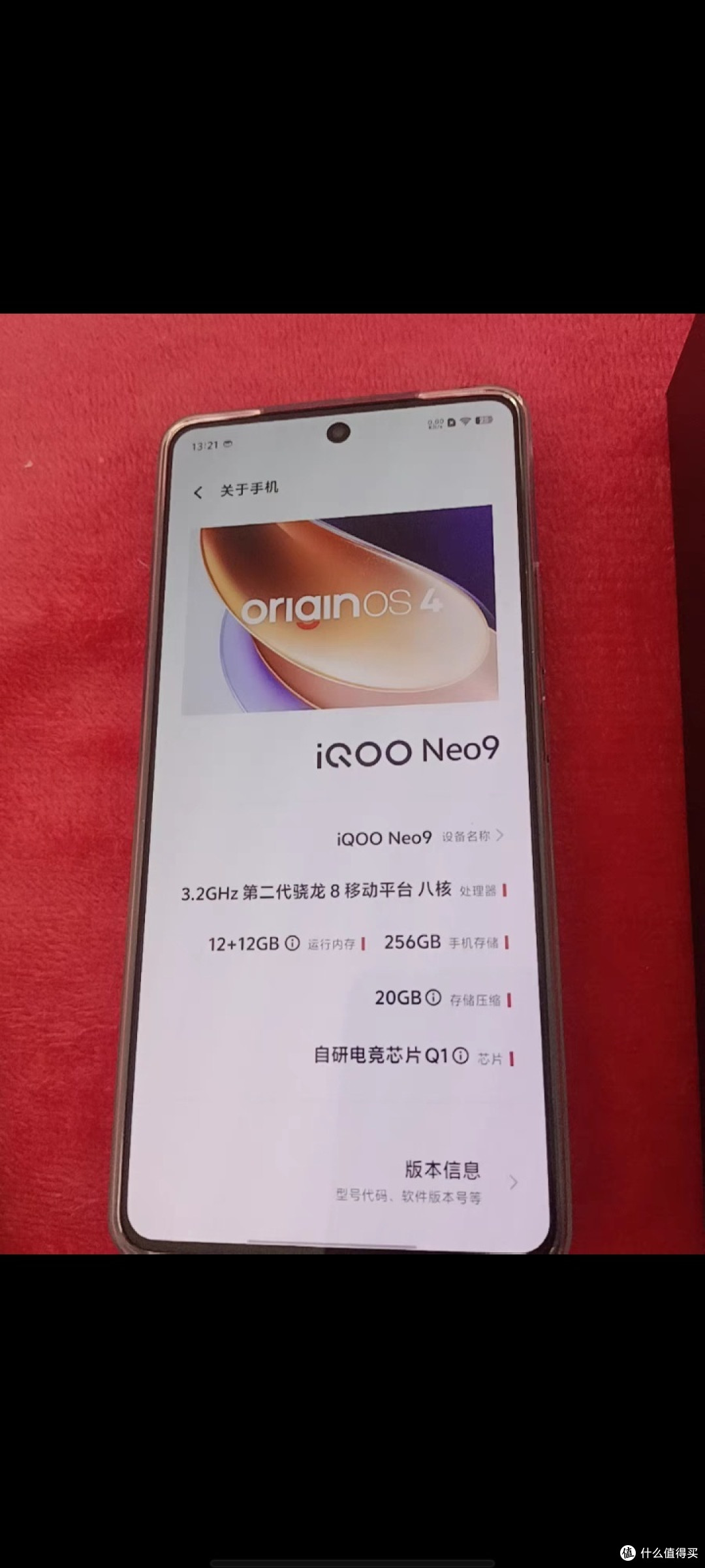 精致NEO9手机