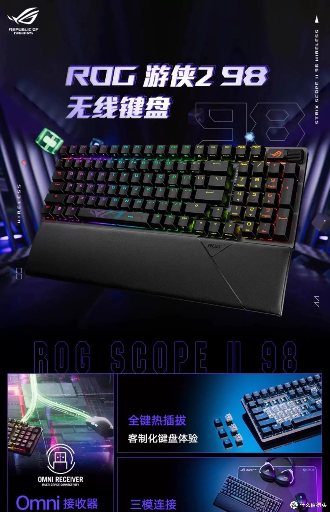 游侠2无线蓝牙机械键盘:游戏界的战斗利器