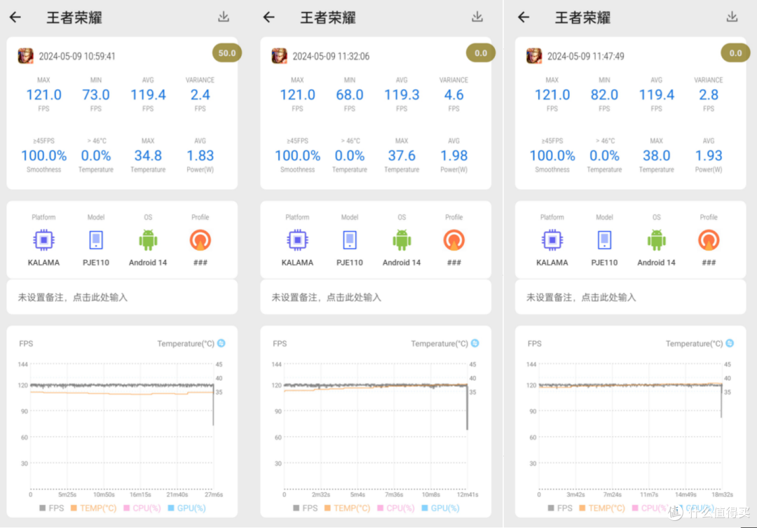 一加Ace3使用分享,性价比拉满的神机