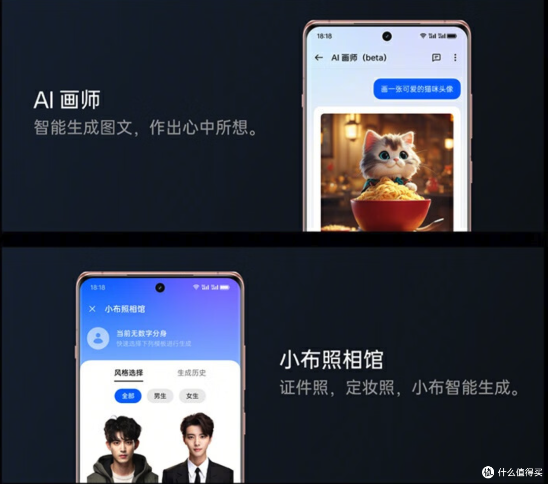 一加Ace3使用分享,性价比拉满的神机