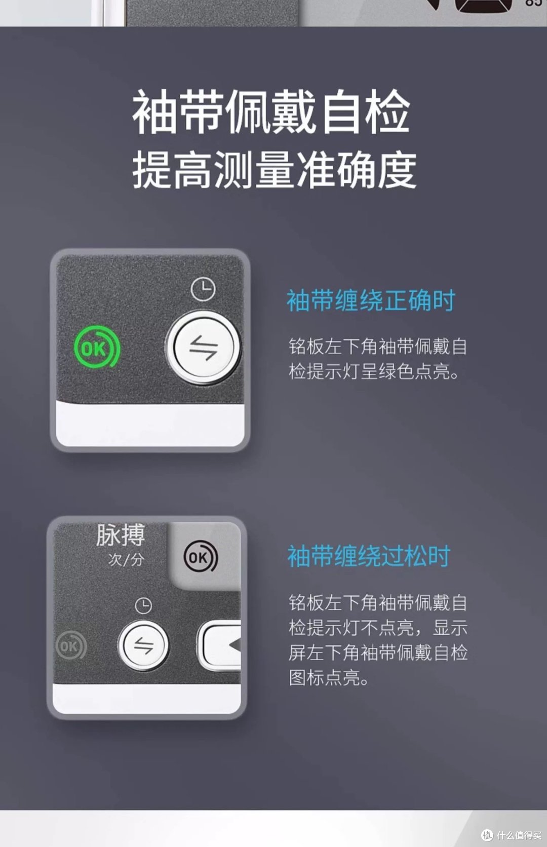欧姆龙血压计