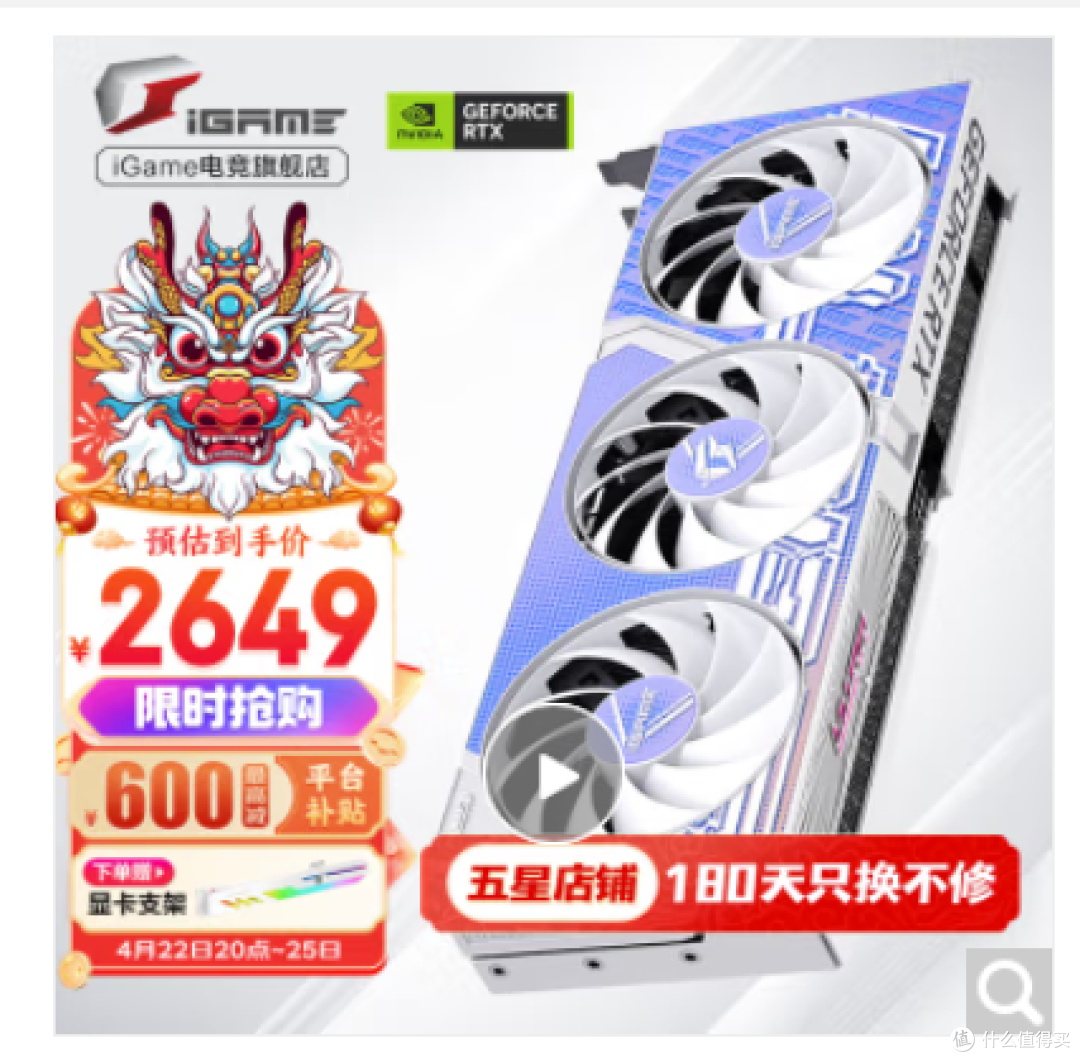 白色海景房也有性价比！游戏党24年高性价比白色海景房配置推荐！