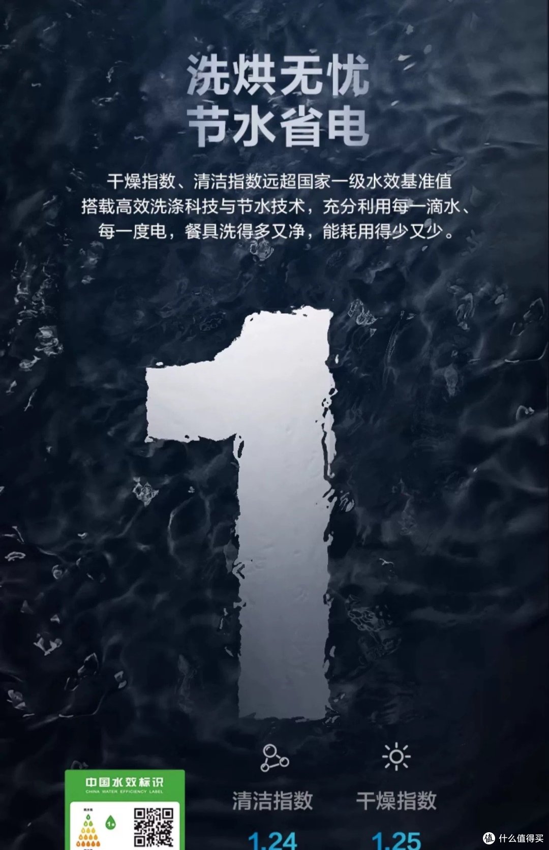 老板洗碗机,黑科技加持,升级你的厨房生活!