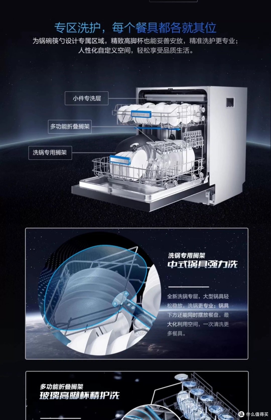 老板洗碗机,黑科技加持,升级你的厨房生活!