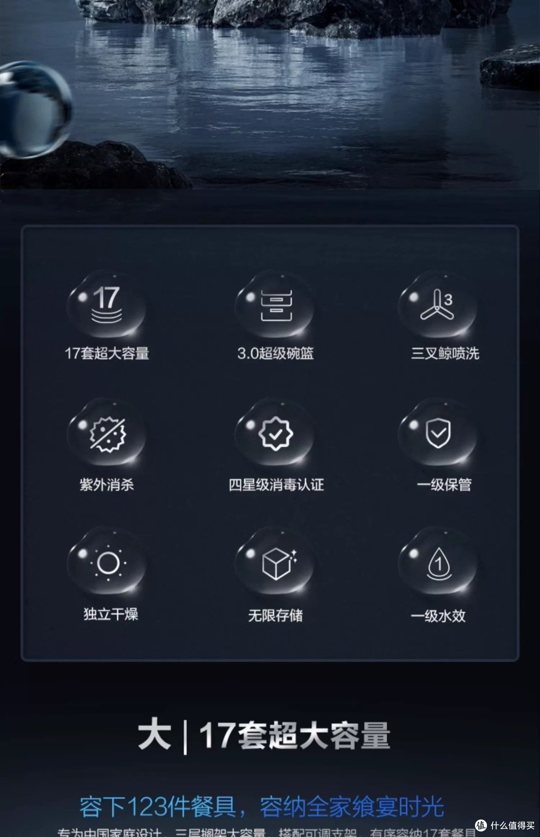 老板洗碗机,黑科技加持,升级你的厨房生活!