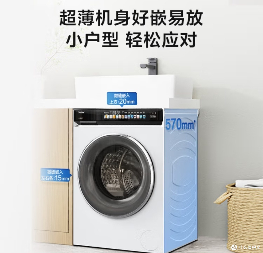夏日炎炎,衣物洁净很重要|分享三款海尔云溪系列洗衣机—云溪376、云溪176Pro、云溪176Plus
