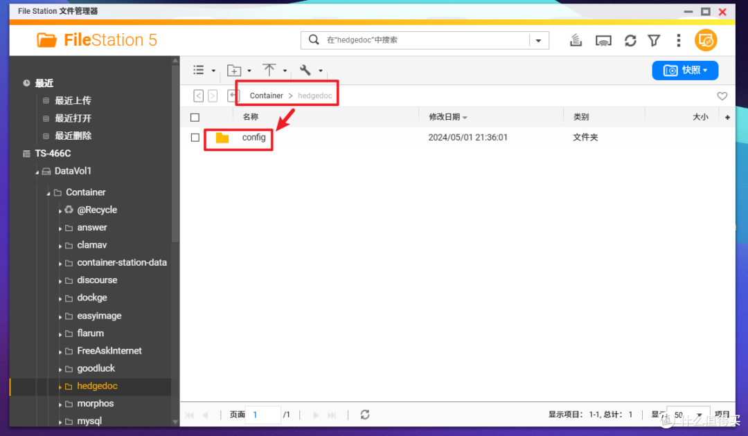 创作不受限, Docker部署一个支持协作的在线 Markdown 编辑器『HedgeDoc』