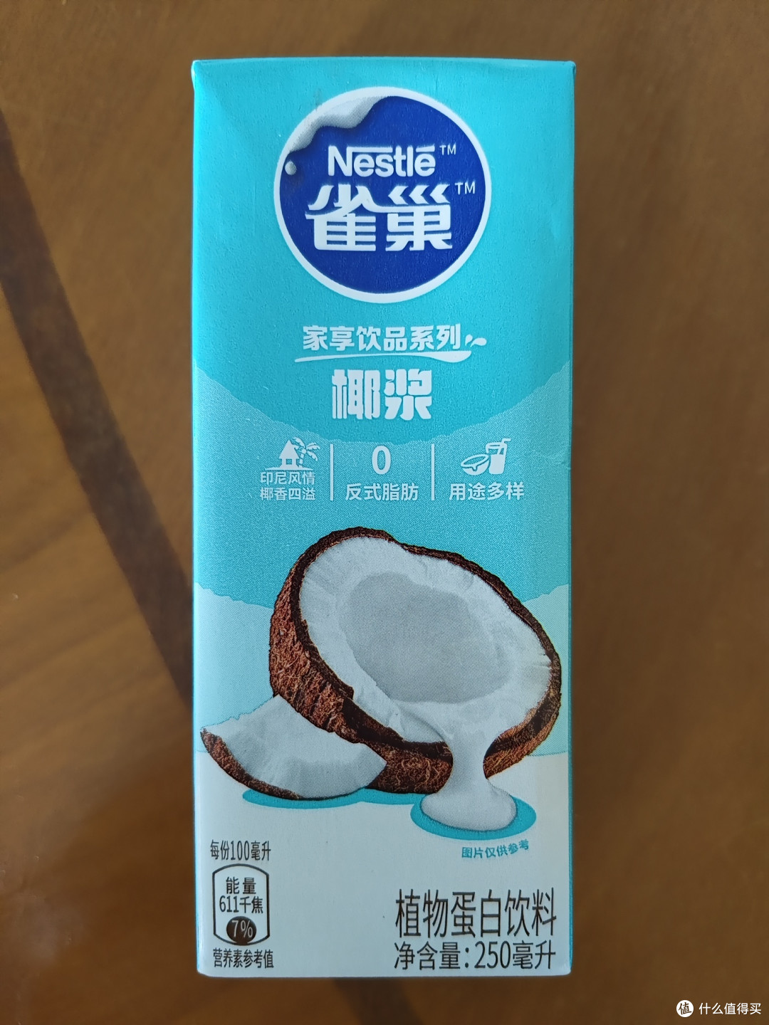 1块钱买的椰浆,烤了点吐司
