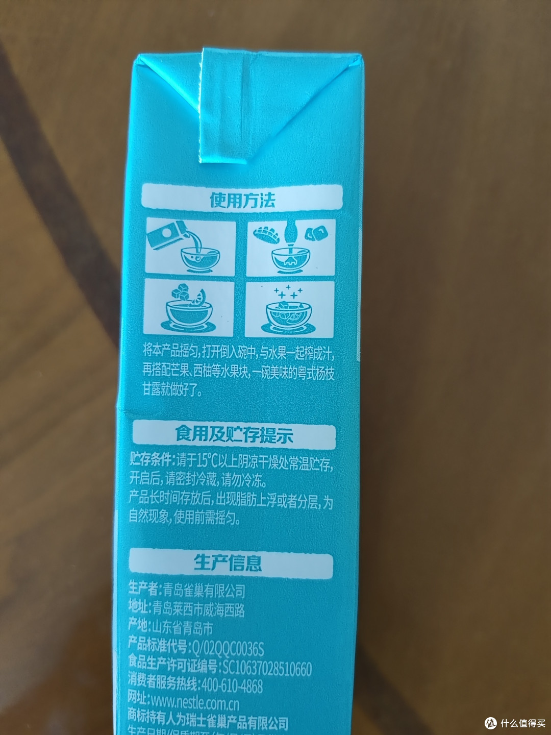 1块钱买的椰浆,烤了点吐司