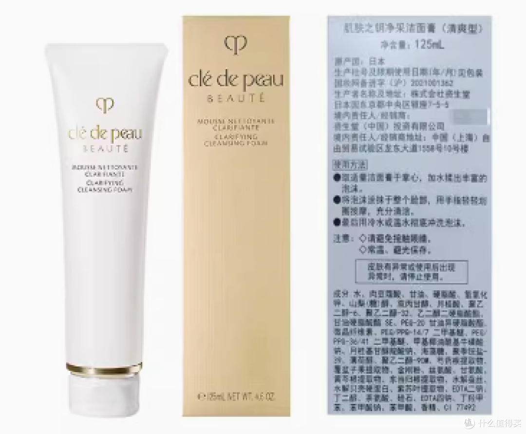 如何挑选合适的洗面奶以及如何正确去油