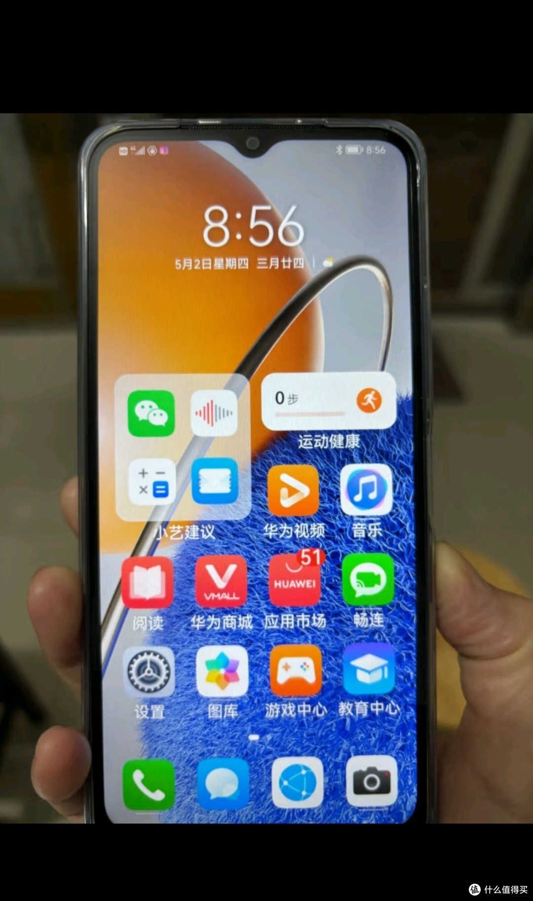 volte是什么手机(volte是什么手机品牌)