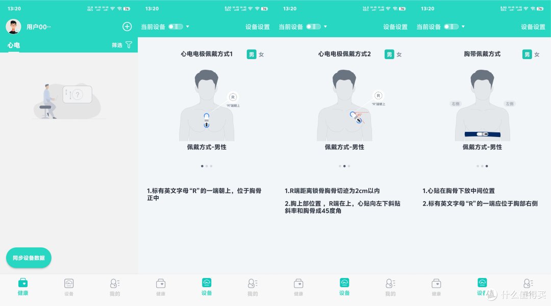 给父亲的关爱,更靠谱就选乐普心安宝ER1记录仪!全程24小时佩戴检测ECG,AI分析实时查看!