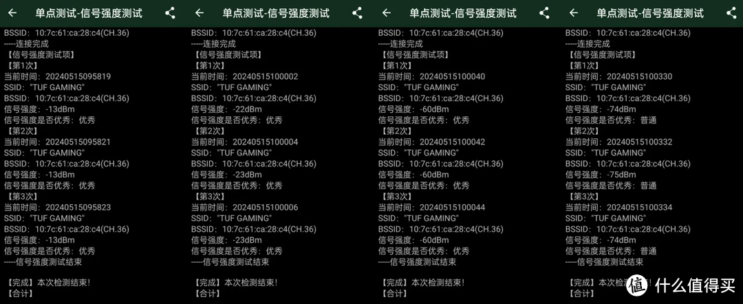 价格更亲民！华硕新品入门级WiFi7路由器TUF小旋风 BE3600开箱