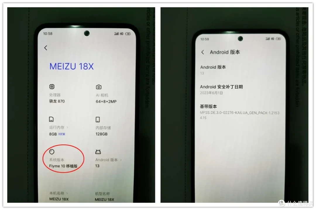 性价比最高的骁龙870手机,能刷Flyme系统,只要550块