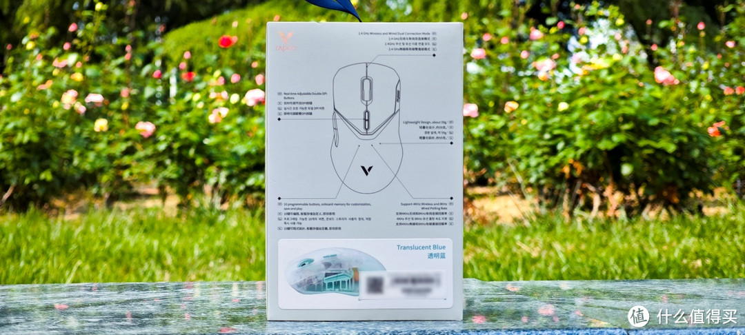 雷柏VT9Air双模无线游戏鼠标：极速续航王 你的办公游戏好装备