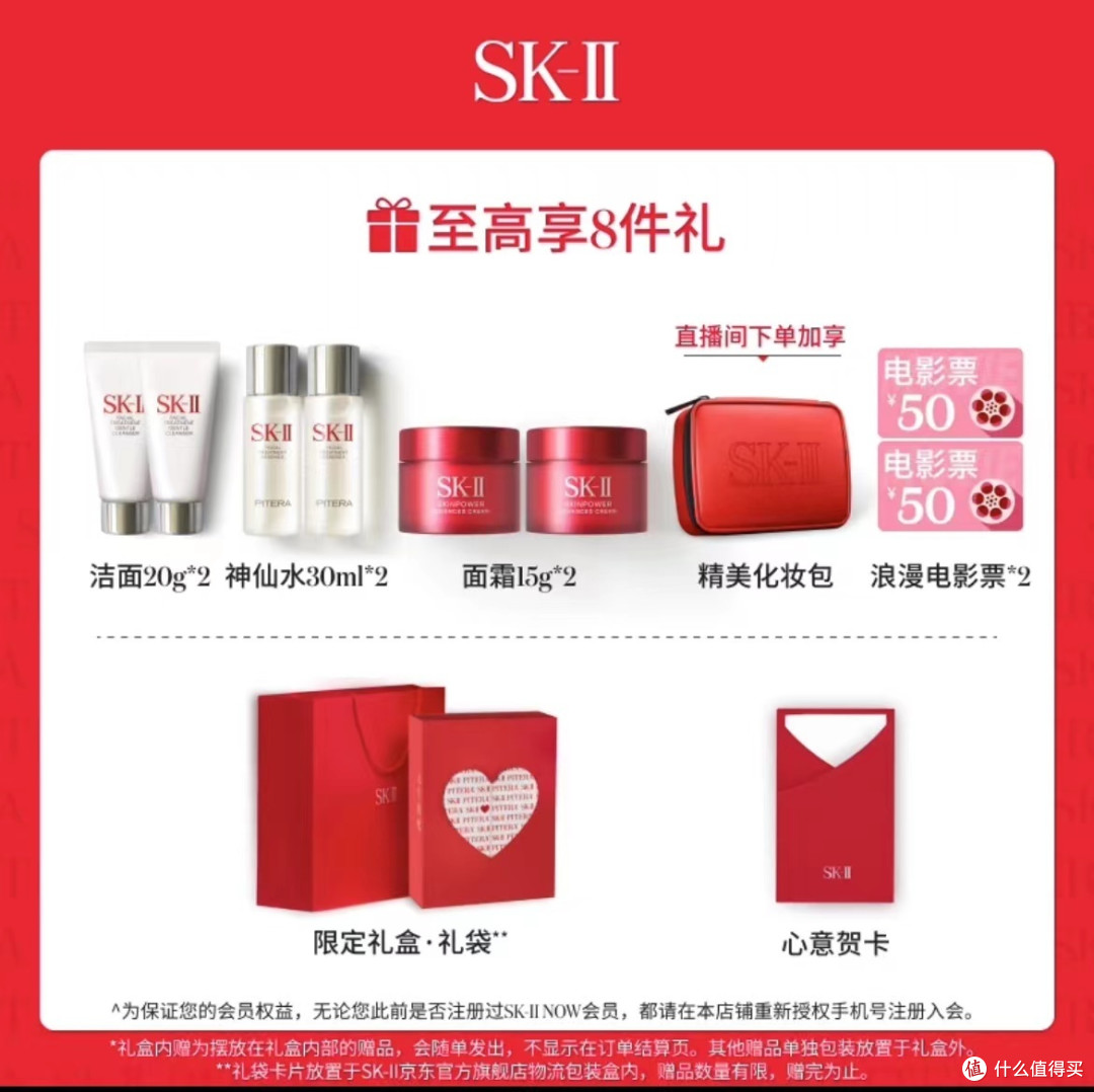 SK-II神仙水，爱的呵护与肌肤的盛宴