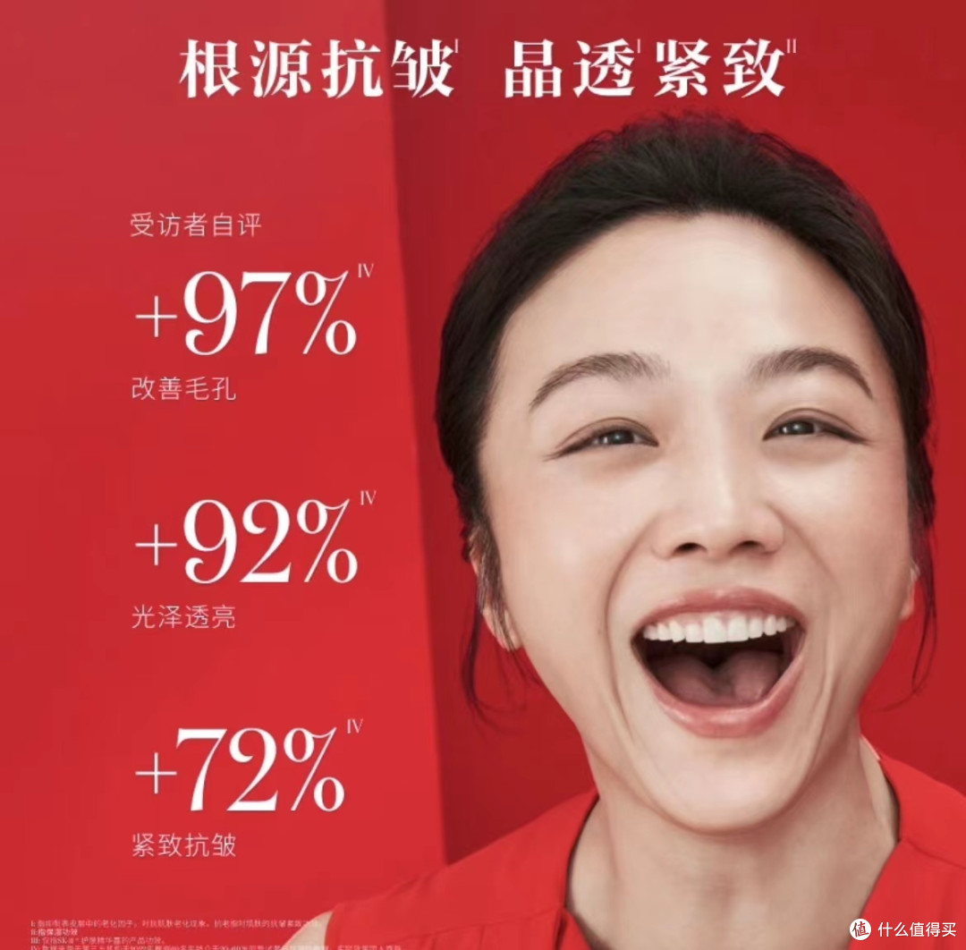 SK-II神仙水，爱的呵护与肌肤的盛宴