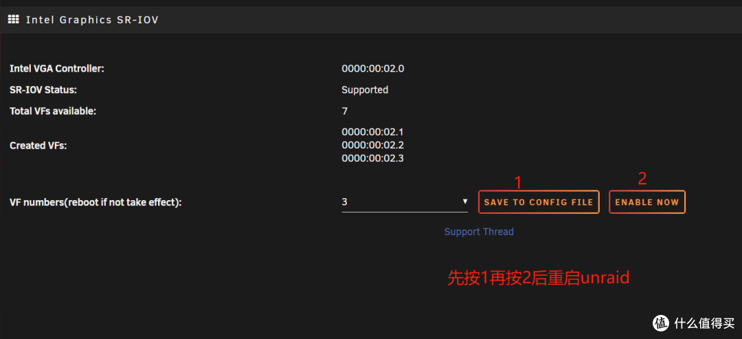 我这里虚拟了三个核显