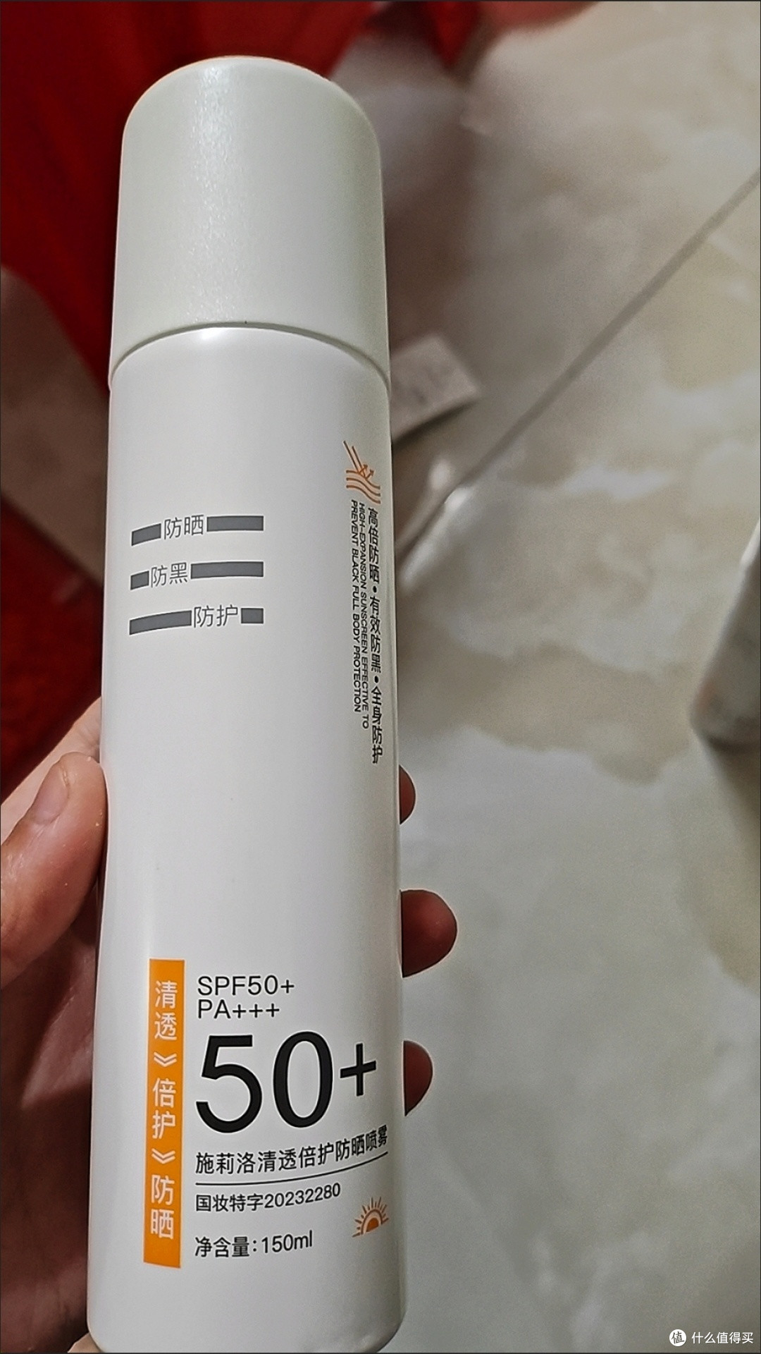 户外出游肌划,户外高倍防晒喷雾让肌肤更健康