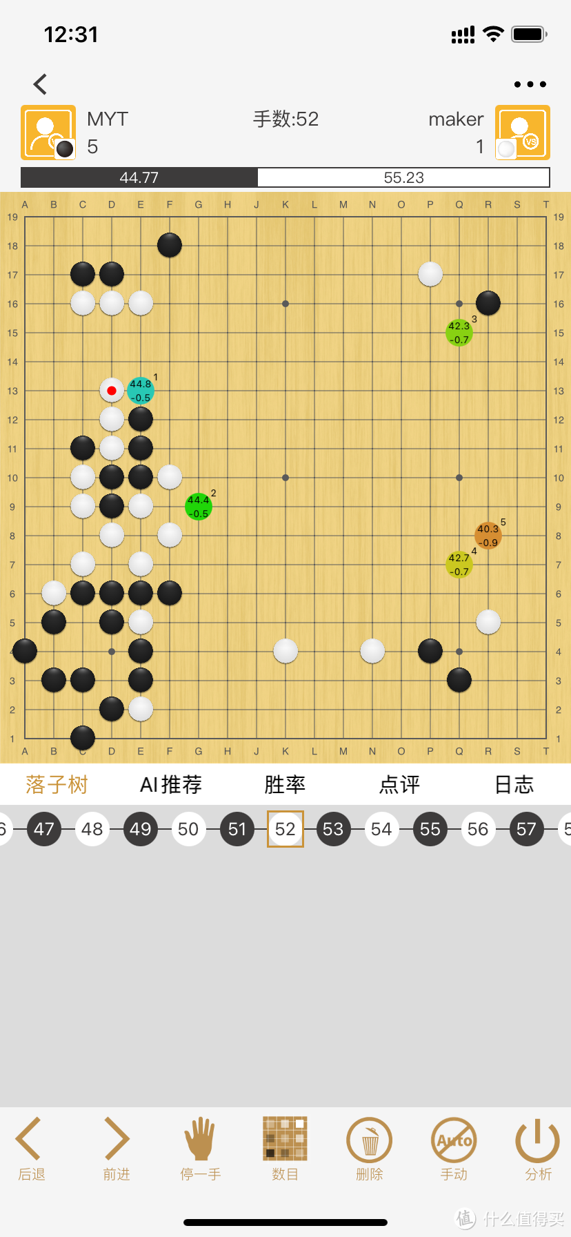 围棋爱好者的最佳助手——围棋AI KataGo