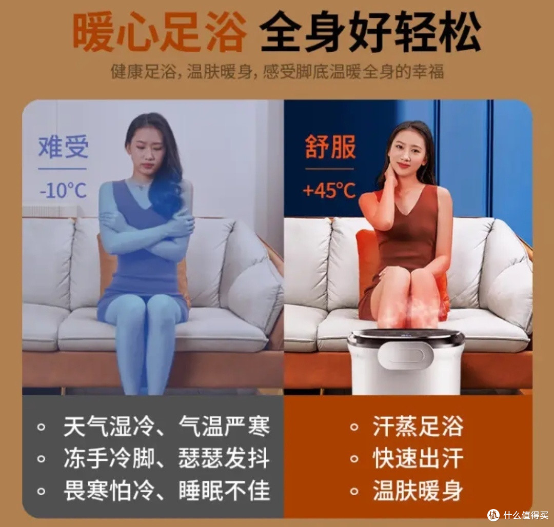电动按摩,熏蒸一体!美菱泡脚桶,您值得拥有!