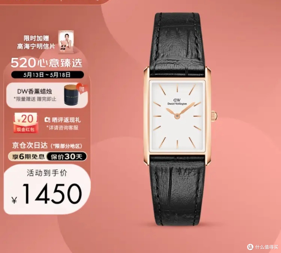 DW女神必备！Bound系列摩登方盘，时尚新宠