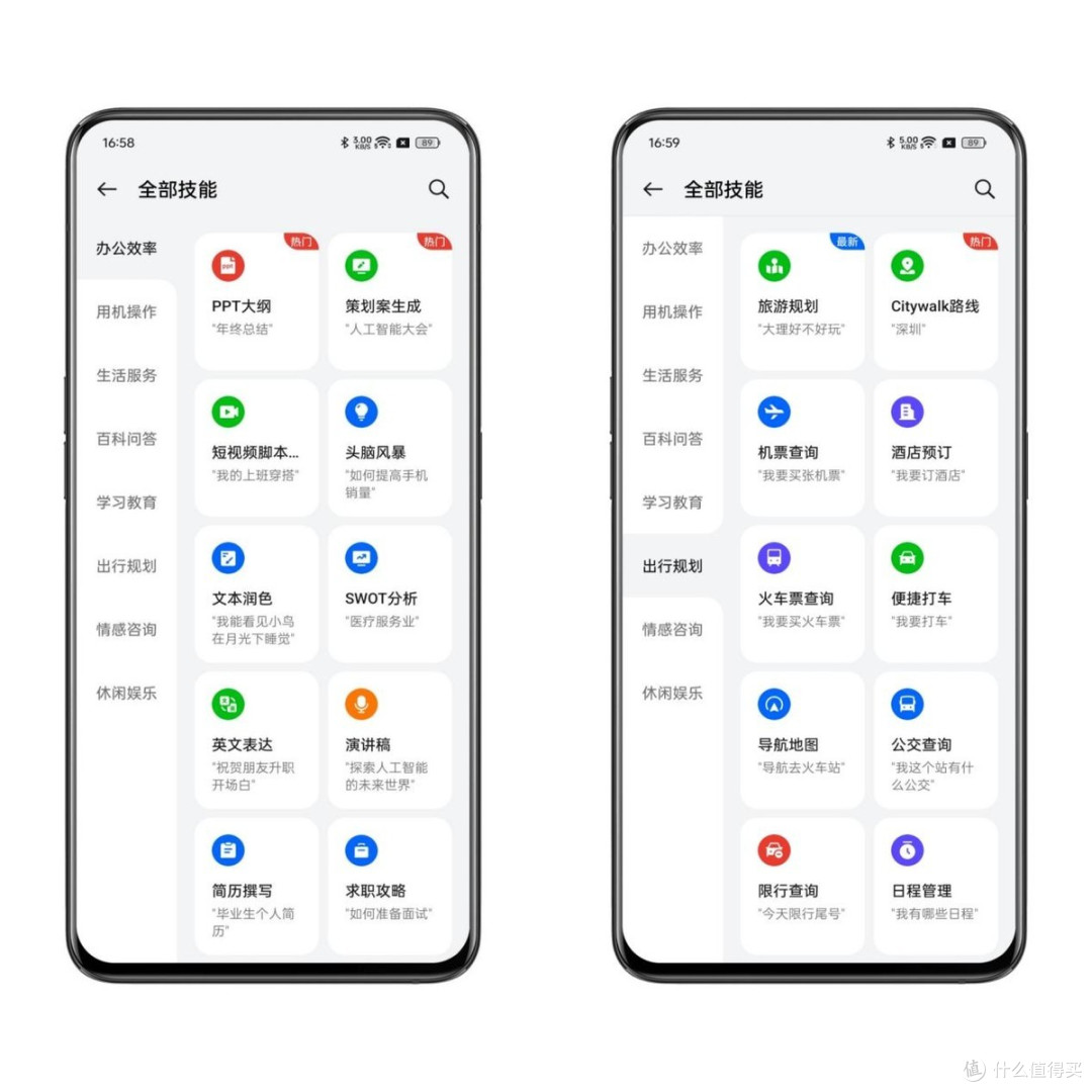 618买对不买贵,同价位难以拒绝的次旗舰AI手机:一加Ace 3