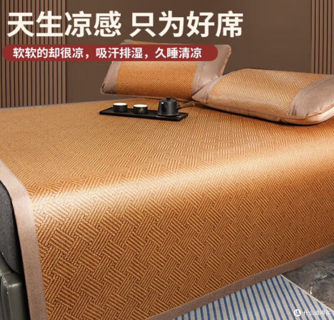 天热了凉席预备了吗?凉席选购攻略来了