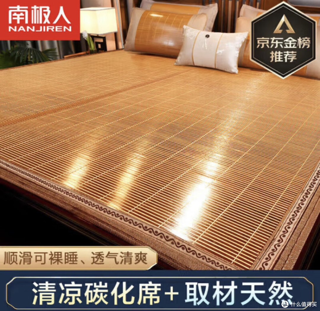 天热了凉席预备了吗?凉席选购攻略来了