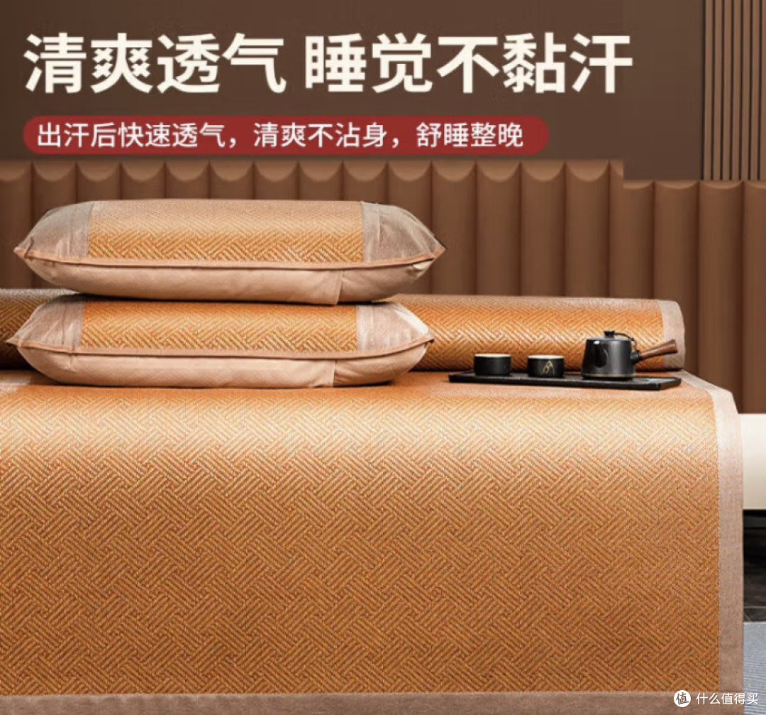 天热了凉席预备了吗?凉席选购攻略来了
