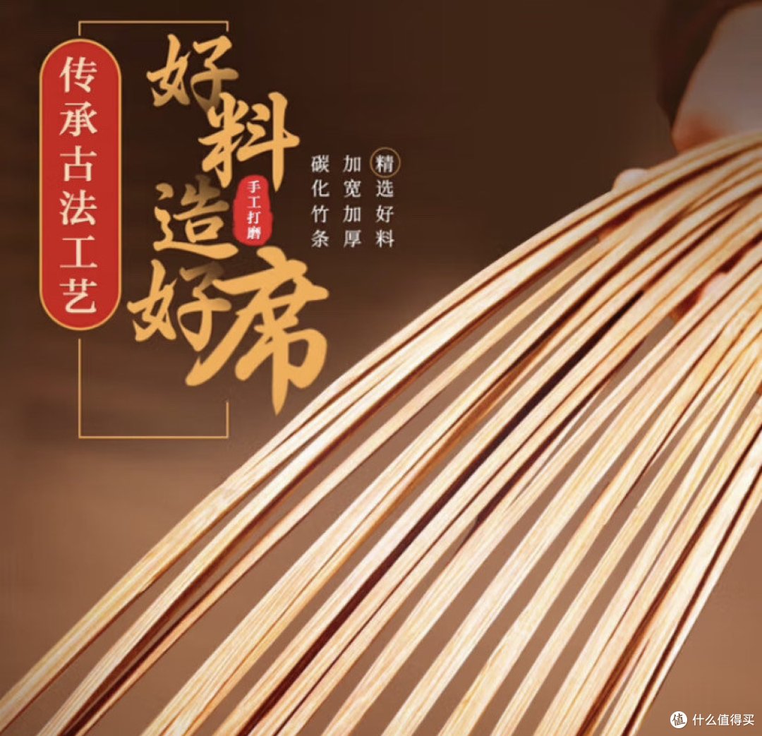 天热了凉席预备了吗?凉席选购攻略来了