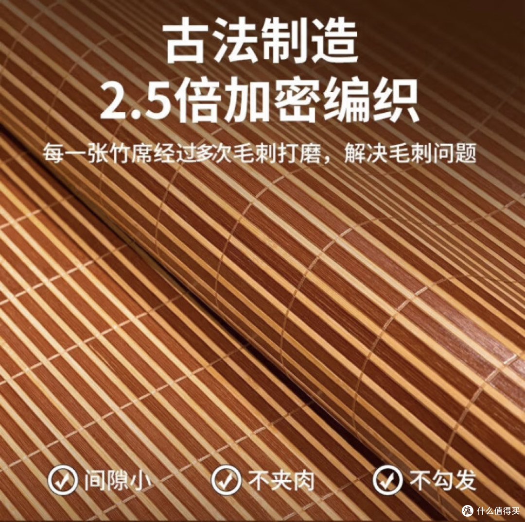 天热了凉席预备了吗?凉席选购攻略来了