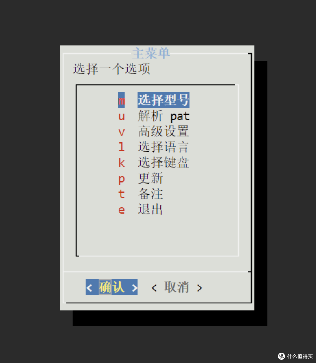 UnRaid核显开启SR-IOV并虚拟核显给黑群