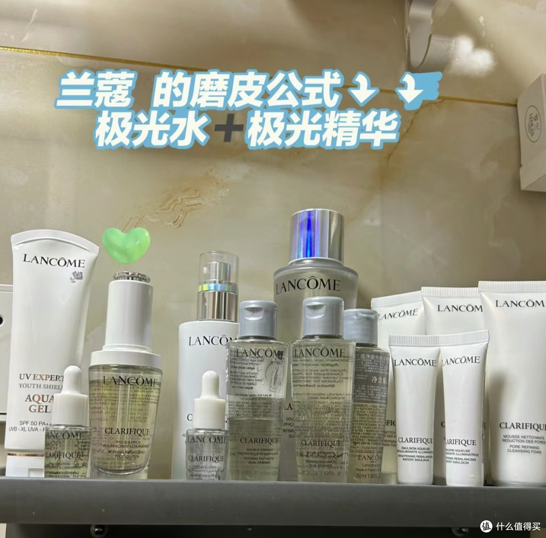 兰蔻极光精华水(第二代)150ml 精华法国原产保湿礼盒520生日礼物女
