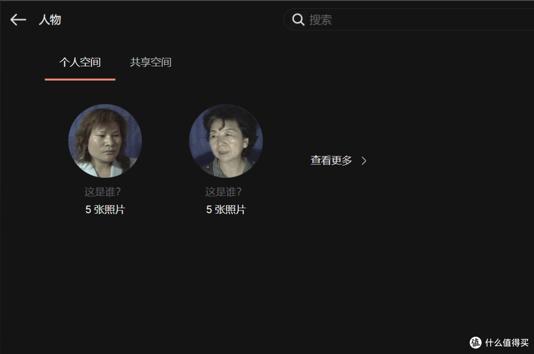 Photos人脸识别正常