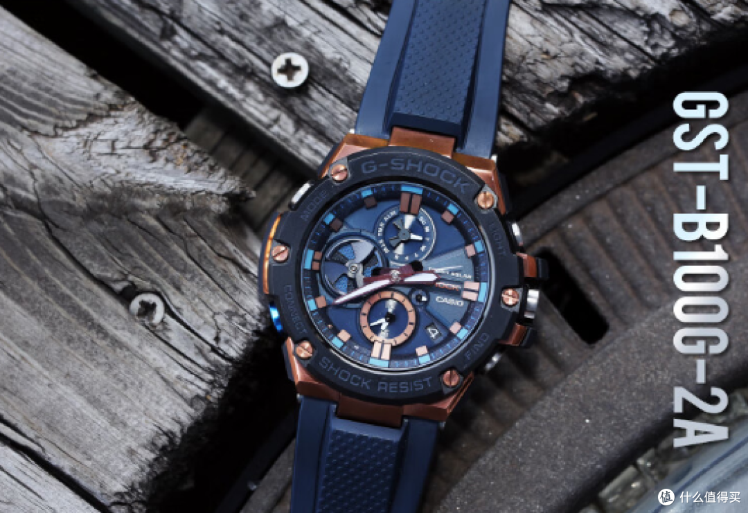 G-SHOCK GST-B100系列腕表:坚韧与科技的完美结合