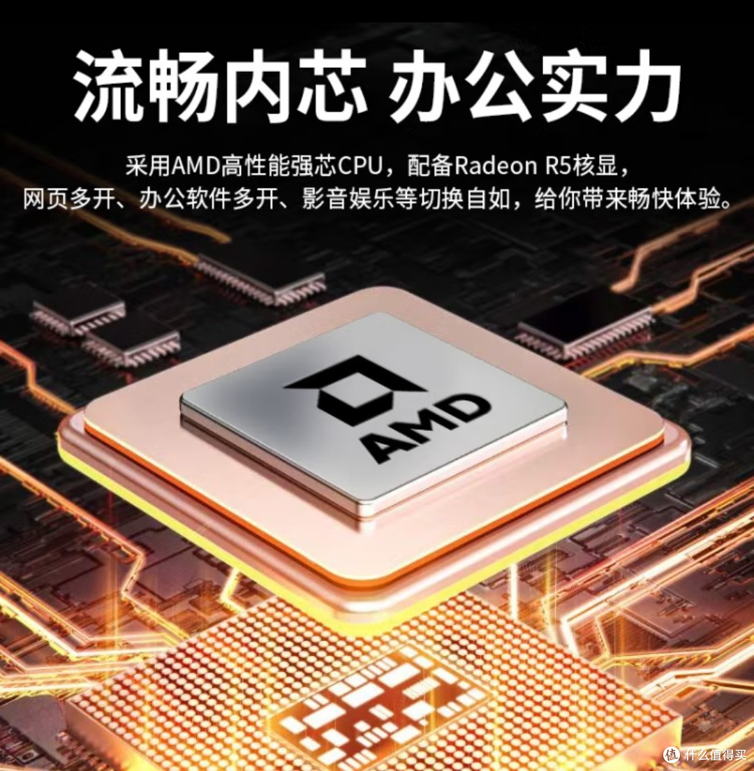 和谐号L19 19英寸商用办公家用一体机台式电脑：装机单推荐与配件评测