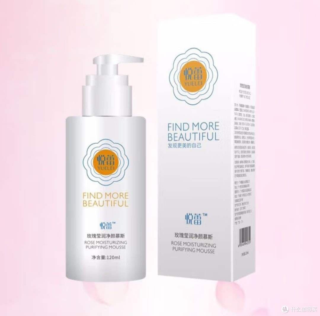 男士洗面奶推荐：无油无虑派，告别油光满面