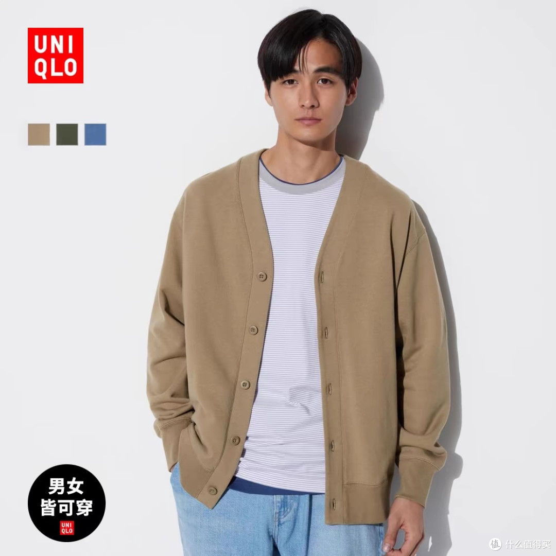 优衣库卫衣/外套/短袖99元搞定!5月中旬超值男生上装清单