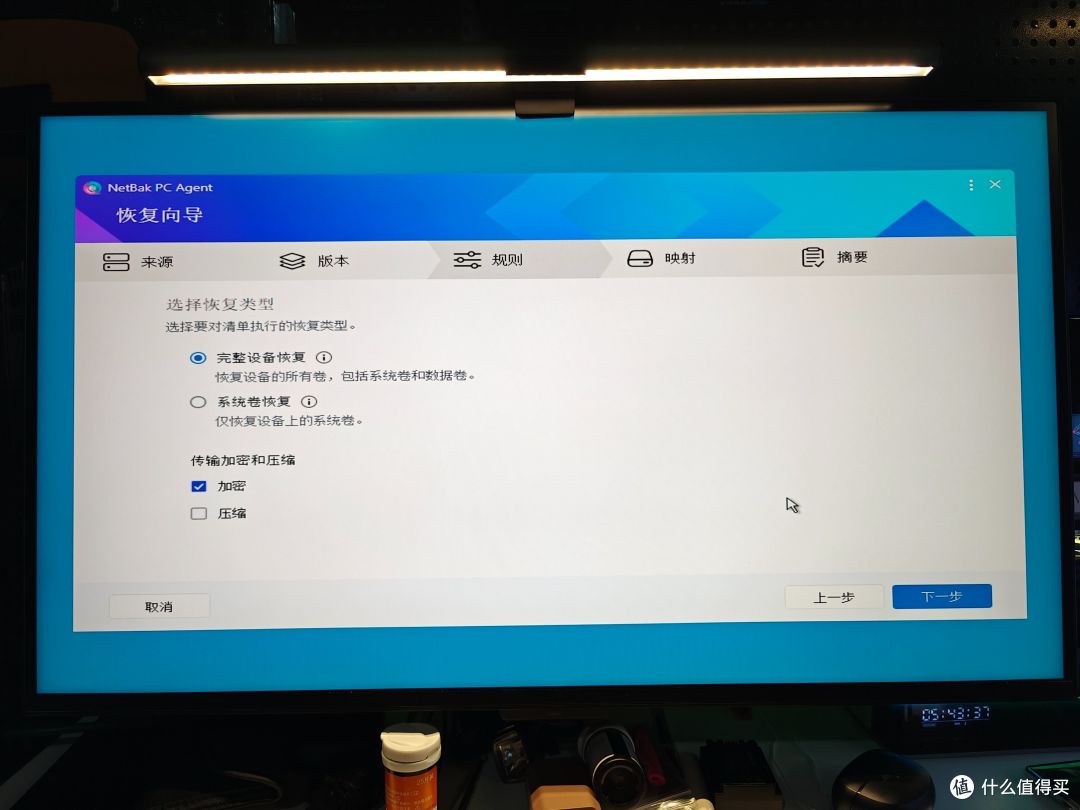 备份整机?还原一模一样?威联通整机备份软件到底有多好用?!