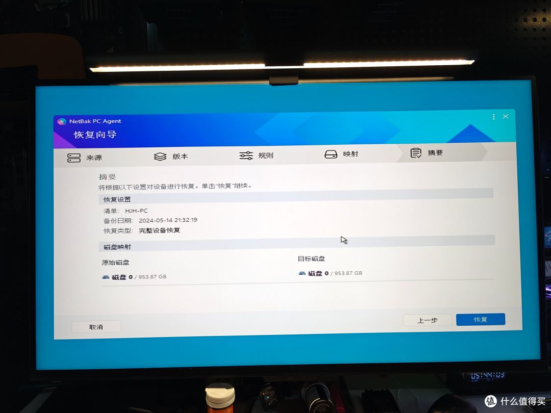备份整机?还原一模一样?威联通整机备份软件到底有多好用?!