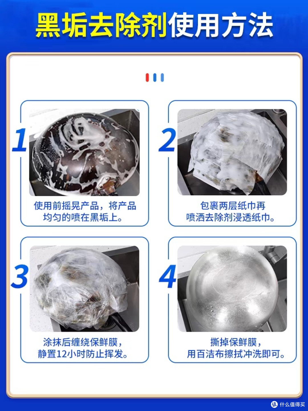 锅碗瓢盆，一键除黑。老管家不愧是老管家呀！