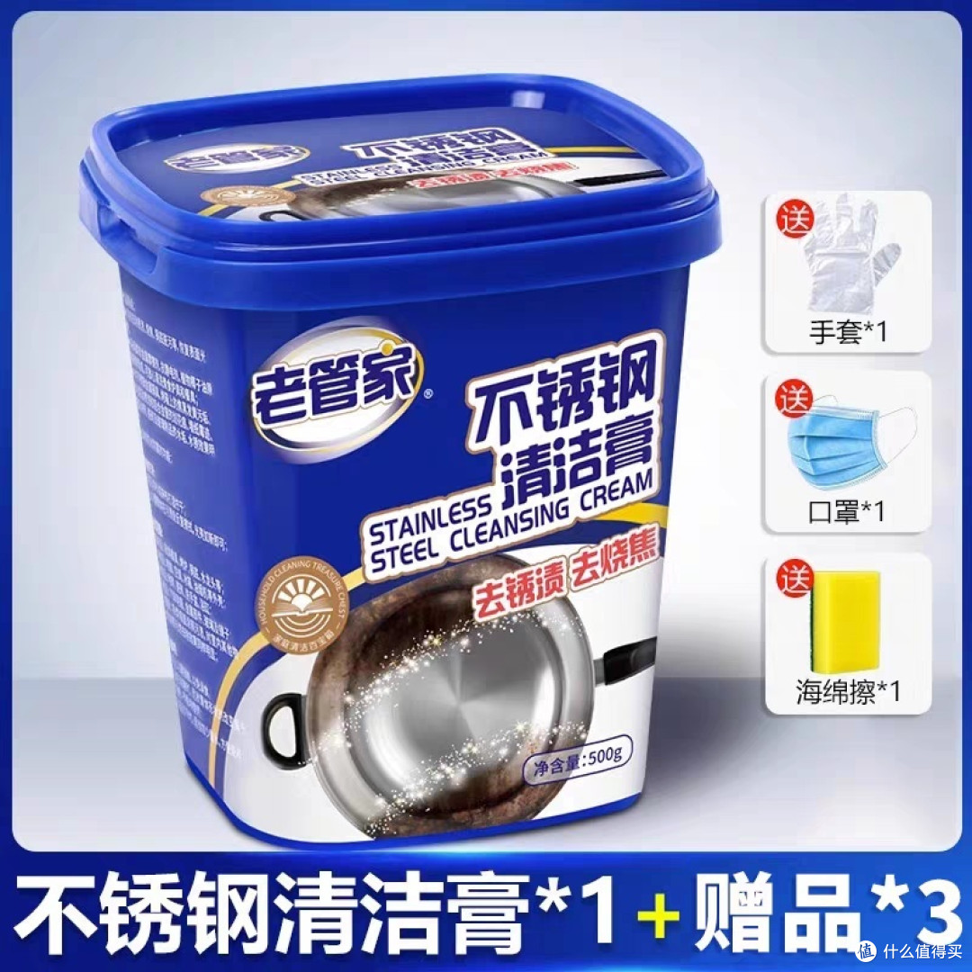 锅碗瓢盆，一键除黑。老管家不愧是老管家呀！